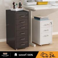 ราคา ตู้ลิ้นชักเหล็ก 3/6ชั้น พร้อมล้อ เหล็ก ตู้เก็บเอกสาร ลิ้นชัก เหล็กล็อกเกอร์ ล็อกเกอร์ แฟ้มเก็บเอกสาร ตู้เก็บของ (43919210579)