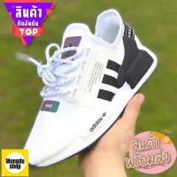 ราคา ส่งฟรี NMD รองเท้าผ้าใบออกกำลังกาย มือ 1 งานแท้พร้อมกล่องใบเสร็จครบ (23266498660)