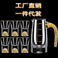 ราคา ทองคำขาวระดับสูงชุดแก้วไวน์ขนาดเล็กชุดแก้วไวน์หารไวน์ครัว (27875942538)