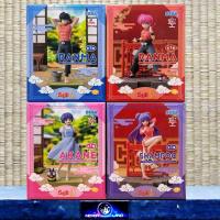 ราคา SEGA PREMIUM FIGURE: LUMINASTA - RANMA 1/2 - รันม่าไอ้หนุ่มกังฟู - RANMA / รันม่า - AKANE / อาคาเนะ - SHAMPOO / แชมพู (43269764151)