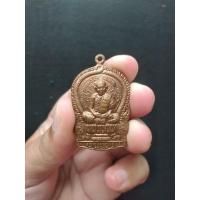 ราคา เหรียญนั่งพาน หลวงปู่ทิม วัดละหารไร่ จ.ระยอง ปี 2518 เนื้อกะไหล่ทองแดง (15650971115)