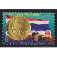 ราคา แสตมป์ไทย - ยังไม่ใช้ สภาพเดิม - ปี 2539 : ชุด เหรียญทองโอลิมปิค เหรียญแรกของไทย #1954 (11351069171)