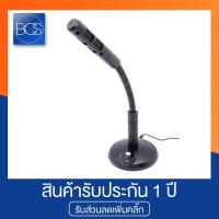 ราคา OKER M169 Microphone ไมค์โครโฟน (8086334585)