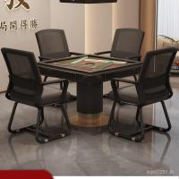 ราคา เก้าอี้ ที่นั่งเฉพาะอุจจาระไพ่นกกระจอกอยู่ประจําโต๊ะไพ่นกกระจอกที่สะดวกสบายชุดสี่ห้องหมากรุกเล่นไพ่นกกระจอก 5WVK (45955607546)