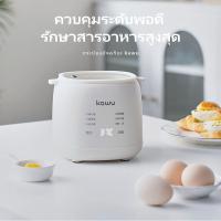 ราคา 【kawu】เครื่องต้มไข่ไฟฟ้า 1000ML ควบคุมอุณหภูมิ NTC ปุ่มเดียวใช้งาน ต้มไข่ (52655402188)