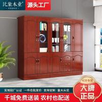 ราคา ตู้เก็บเอกสารสำนักงานตู้หนังสือพร้อมประตูกระจกตู้เก็บเอกสารพร้อมล็อคไม้ตู้ไม้เนื้อแข็ง W0V9 (25935266871)