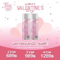 ราคา มูสกำจัดขน #Tinyme สูตรเย็นเนื้อหิมะ (5137442692)