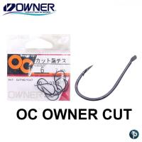 ราคา เบ็ด OWNER OC OWNER CUT สำหรับตกปลา (6755214621)