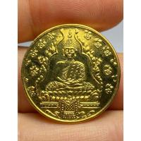 ราคา เหรียญพระแก้วมรกต ปี 2475 (57405911990)