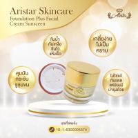 ราคา กันแดดเนื้อมูส กันแดดแป้งโฟม กันแดดหน้าใส 10 กรัม (2192804367)