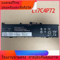 ราคา ข้อเสนอสำหรับ Lenovo ThinkPad X1 P1 ฤาษีมาก Gen 1/2 Generation L17C4P72 แบตเตอรี่ใหม่ (52757724137)