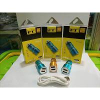 ราคา TC CHARGER CAR SAVER CAR FT 800 (29331865242)