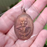 ราคา เหรียญหลวงพ่อเกตุ วัดเกาะหลัก รุ่นพิเศษ ปี2528 (27464344481)