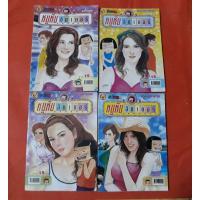 ราคา หนูหิ่นอินเตอร์มือสอง (7662970829)