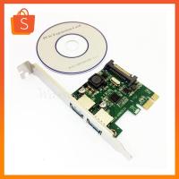 ราคา PCI Express USB 3.0 2 Ports With SATA Power (23373853106)