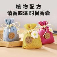 ราคา ไอศกรีมกลิ่นวานิลลาซองรถน้ํามันหอมระเหยจี้ซองรถกลิ่นหอมติดทนนานระงับกลิ่นกายตู้เสื้อผ้าตู้รองเท้า (52855320430)