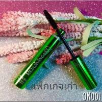 ราคา มาสคาร่าเขียว☘️แบรนด์Romantic​Beauty​ REVO mascaraงอนเด้ง (23654876090)