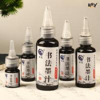 ราคา หมึกจีน Weizhuang หมึกดำสำหรับเขียนจีน หมึกเขียนอักษร หมึกคัดจีน (20088894394)