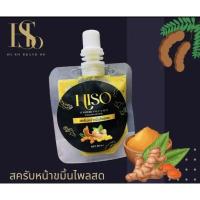 ราคา สครับหน้ามะขามขมิ้นไพลสดแบบซองHISO ขนาด 20 ml (27467300020)