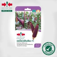 ราคา ศรแดง เหนียวทับทิม F1 เมล็ดพันธุ์ข้าวโพด ผักสวนครัว ข้าวโพด ตราศรแดง (6288889421)