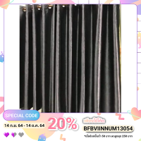 ราคา ผ้าม่านกันแสง UV สีพื้นเทาดำ (กันแสงแดด UV 85-100%) (6137676530)
