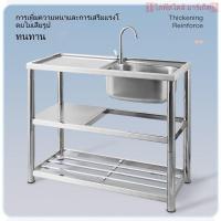 ราคา ซิงค์สแตนเลส ชามเดี่ยวสำหรับเคาน์เตอร์ ซิงค์ครัวแบบสองชั้น ซิงค์ลอยน้ำ ซิงค์ล้างจาน ซิงค์อพาร์ตเมนต์ให้เช่า (41701704074)