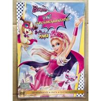 ราคา DVD เสียงไทยเท่านั้น : Barbie in Princess Power บาร์บี้ เจ้าหญิงพลังมหัศจรรย์ (11848508123)