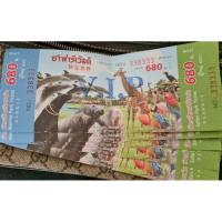 ราคา บัตรซาฟารีเวิลด์เข้าได้2โซน (6959033013)