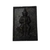 ราคา พระผงท้าวเวสสุวรรณ รุ่นแรกมวลสารเก่า หลวงปู่หมุน วัดบ้านจาน อ.กันทรารมย์ จ.ศรีสะเกษ ปี 2565 (44412116624)