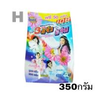 ราคา ผงซักฟอก3แจ๋วผสานพลังซัก (15098070780)