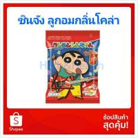 ราคา ชินจัง ลูกอมกลิ่นโคล่า (3873041632)