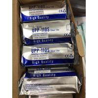ราคา กระดาษความร้อน กระดาษอัลตราซาวนด์ UPP -110S พิมพ์ภาพ 1 ม้วน ขนาด 110mm x 20m (26917216664)