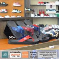 ราคา [ลิขสิทธิ์แท้] K-Swiss Hawaii 3 รองเท้าแตะ เค-สวิส ผู้ชาย ผู้หญิง (8515845291)