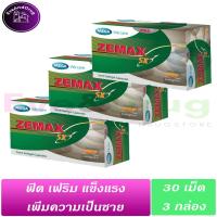 ราคา แพค3 Mega Zemax SX 30 Softgel Capsules ZMA we care เมก้า ซีแมกซ์ เอส เอ็กซ์ MBP complex รับCredit card/ปลายทาง (2104886468)