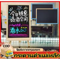 ราคา H&c กระดานดำแม่เหล็ก ขอบไม้ กระดานดำ กระดานดำขอบไม้ Blackboard/Chalk board Magnetic (43161724458)
