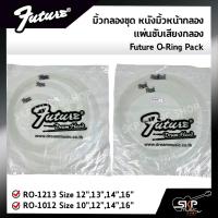 ราคา มิ้วกลองชุด หนังมิ้วหน้ากลอง แผ่นซับเสียงกลอง Future O-Ring Pack RO-1213 Size 12",13",14",16″ , RO-1012 Size 10",12",14" (21067041481)
