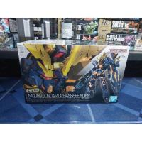 ราคา RG 1/144 Unicorn Gundam 02 Banshee Norn (54657379403)