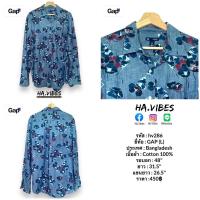 ราคา เสื้อเชิ้ต / เสื้อฮาวาย Gap มือสอง ของแท้ รหัส hv286 (13998843869)
