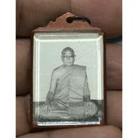 ราคา รูปถ่ายพระเกจิไม่ทราบที่ (29408103098)