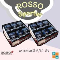 ราคา (ยกโหล12ตัว)กางเกงในชายขาสั้น ขอบยาง ROSSO คละลาย คละสี ราคาถูกมาก บ๊อกเซอร์ เนื้อผ้าcotton (4332226891)