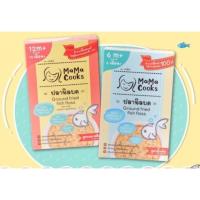 ราคา พร้อมส่ง อาหารเสริมเด็ก 6 เดือน ปลานิลบด Mama Cooks เนื้อปลา100% ไร้การปรุงแต่ง (1344000335)