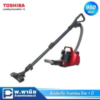 ราคา Toshiba เครื่องดูดฝุ่น Cyclone Power กำลังไฟ 950 วัตต์ รุ่น VC-GC33CPT(MR) สีแดง (6383088467)