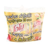 ราคา โอโม น้ำยาซักผ้า กลิ่นโรซี่ลิลลี่ ขนาด 120มล.x3ถุง (53102596577)