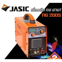 ราคา JASIC เครื่องเชื่อม (TIG) รุ่น TIG200S (W221) 200A (7137828348)