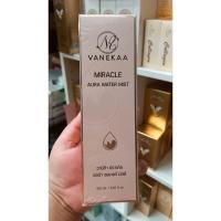 ราคา น้ำตบซากุระ น้ำตบหน้าเด็กใหญ่มาก150mlหน้าใสหน้าตึงหน้าเด็ก7วันเห็นผล (28652461205)