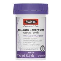 ราคา Swisse(สวิสเซ) Collagen + Grape Seed บรรจุ 60 เม็ด คอลลาเจน + เกรปซีด (48251318384)