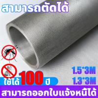 ราคา 2026 อัพเกรดใหม่มุ้งลวดไฟเบอร์กลาส มุ้งไฟเบอร์ มุ้งลวดกันยุง มุ้งกันยุง ตาข่ายมุ้งไฟเบอร์กลาส (55206719969)