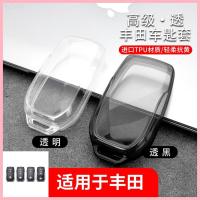 ราคา 【2023-2025】 ฝาครอบกุญแจรถเหมาะสำหรับฝาครอบกุญแจรถ Toyota Camry Alpha Toyota Crown RAV4 Corolla (41525826243)