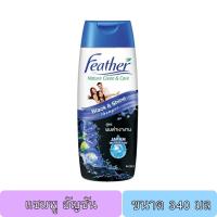 ราคา แฟซ่า เนเจอร์คลีนแอนด์แคร์ แชมพู สูตรผมดำเงางาม 340 มล. (20387280749)