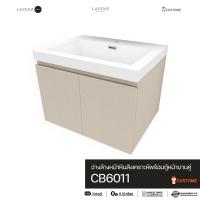 ราคา CB6011 อ่างล้างหน้าหินสังเคราะห์ พร้อมตู้หน้าบานคู่ Custome (4718530579)